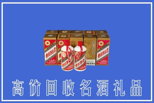 高价收购:荆门上门回收茅台酒多少钱